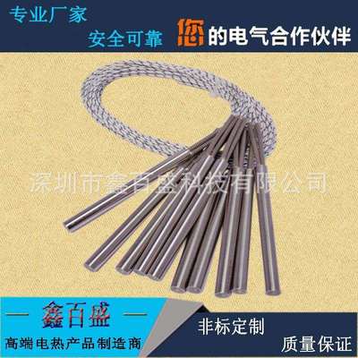 模具烧烤炉加热棒 发热均匀干烧耐高温单头电加热管 耐温900度
