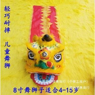 儿童舞狮子道具整套幼儿园表演狮子头6寸舞狮头套装小孩舞龙 醒狮