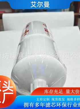 WK12290互换帕金斯柴油滤芯发动机滤清器工程机械设备滤清器