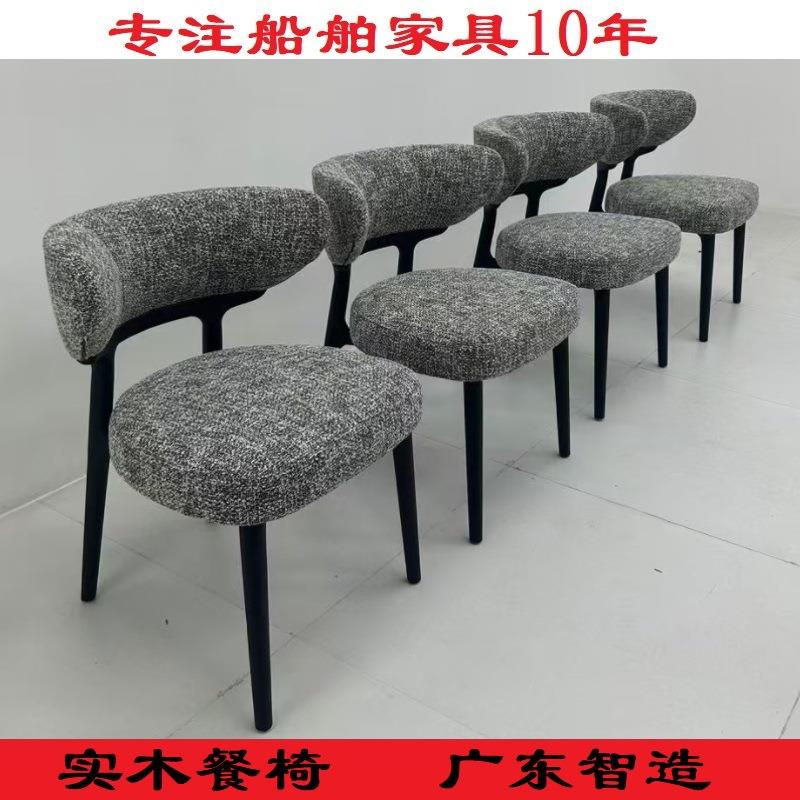 广东工厂餐厅酒店接待邮轮家具客滚家具船舶家具船用家具实木餐椅