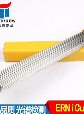 ERNiCu-7 镍铜镍基合金焊条 蒙奈尔K-500镍合金焊丝