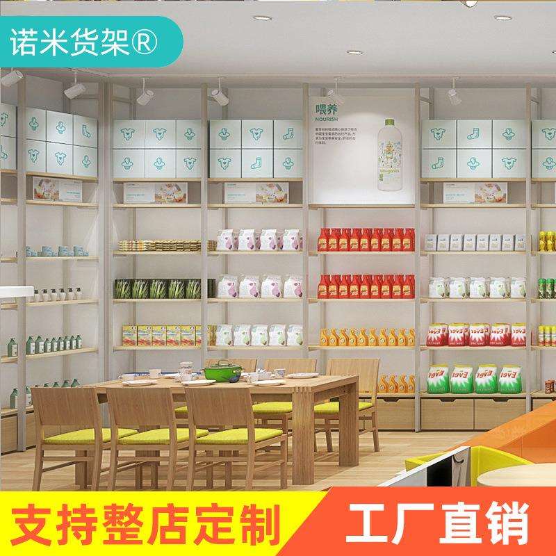 名创货架精品店饰品店展示架优品母婴店展示柜袜子文具玩具展示架