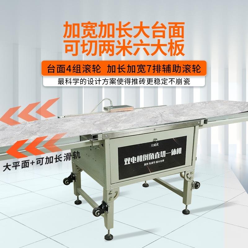 瓷砖切割倒角一体机直切倒角机台式45高精度新款无尘切割机神器