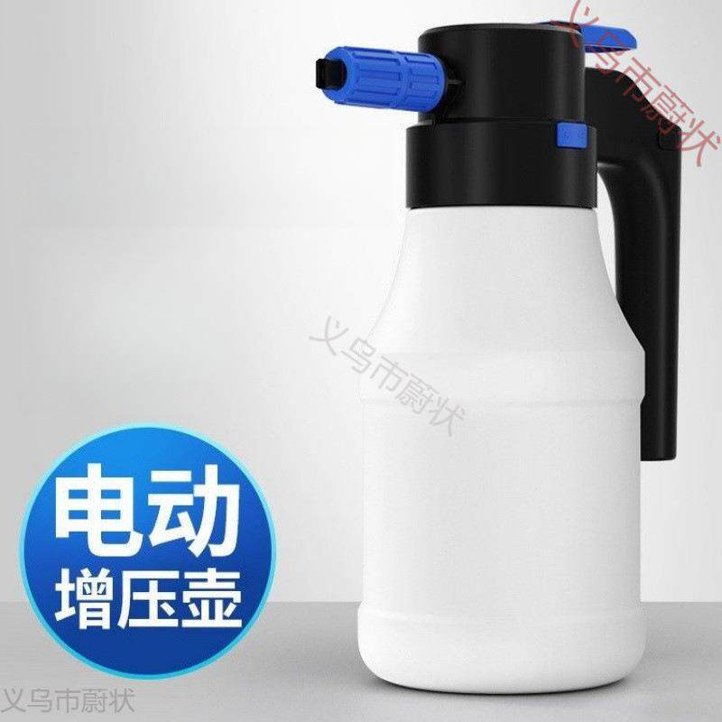汽车电动充电喷壶高压泡沫家用洗车壶壶手持清洁机气压式喷壶