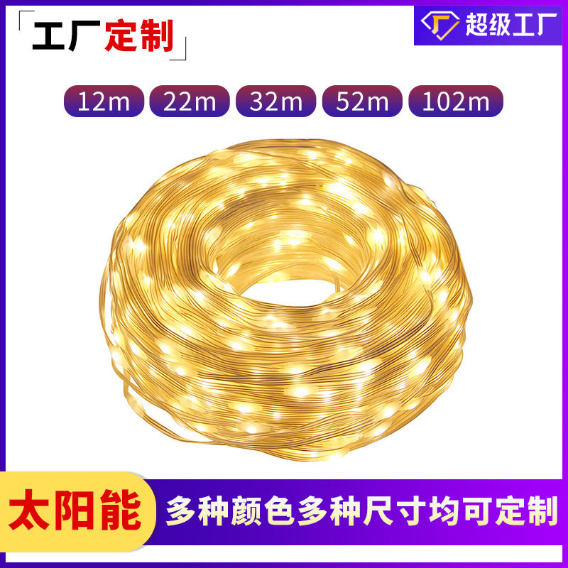 led太阳能管子灯串皮管灯户外防水低压彩灯串庭院圣诞装饰灯