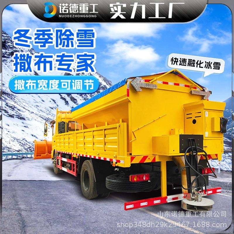 融雪剂撒布机 道路清雪设备车载后挂式撒盐机 冬季道路清雪除冰机