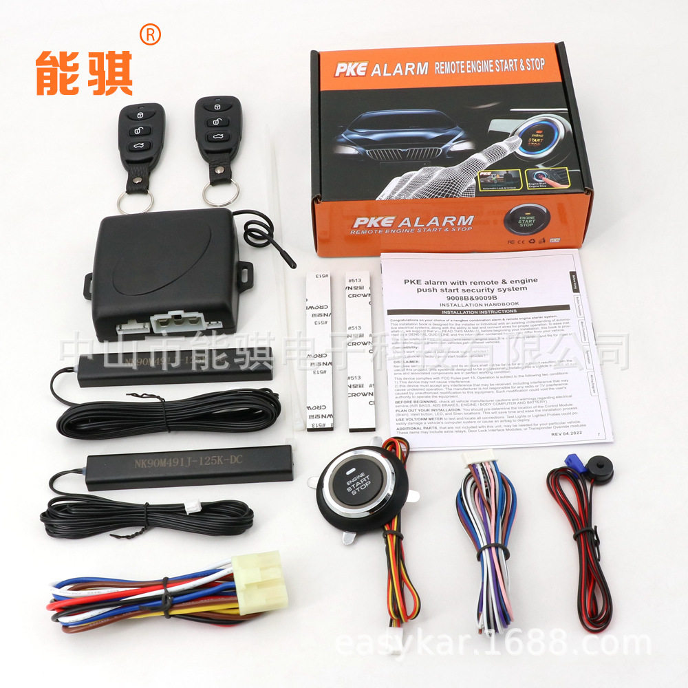 12V通用型汽车一键启动 遥控远程启动预热制冷 智能PKE防盗报警器