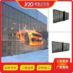 新起点高亮小间距LED透明屏橱窗屏幕墙屏P3.9-P10广告媒体透明屏