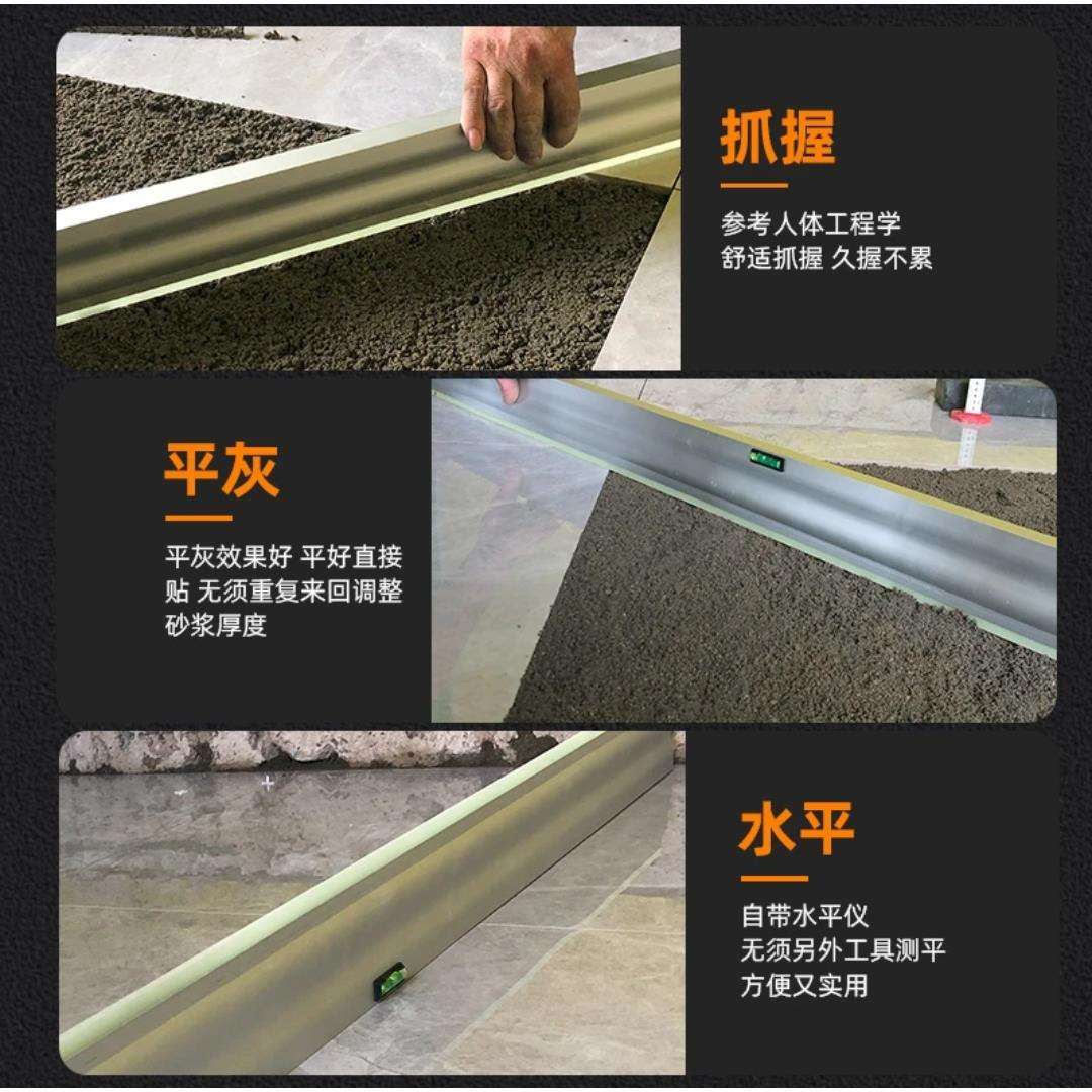 新型铺砖平灰尺泥工水平尺铝合金刮杠多功能胶条平沙尺找平尺