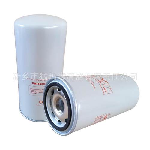 零售 螺杆式空压机滤芯配件 油气分离器46853107外置油分
