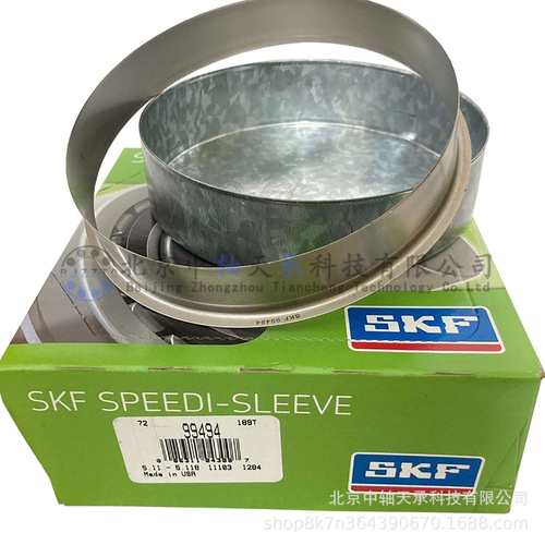 S-K-F CR99494耐磨衬套进口99494带拆卸法兰轴径：129.79~130mm