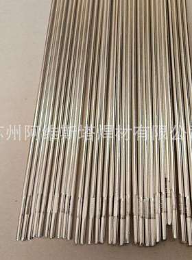 双相不锈钢焊丝S32750直条氩弧焊丝SAF2507焊焊丝