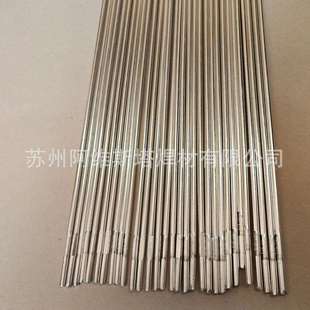 双相不锈钢焊丝S32750直条氩弧焊丝SAF2507焊焊丝