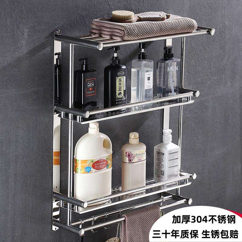 304不锈钢浴室置物架壁挂毛巾卫生间厕所毛巾架洗手间挂架 免打孔