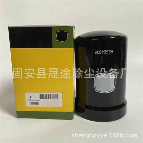 RE504836 7090561 P550779 B7322 LF16243 W1022柴油滤清器滤芯
