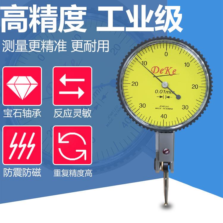 杠杆百分表千分表 指示测头机械测针 杠杆指示表 高精度测针