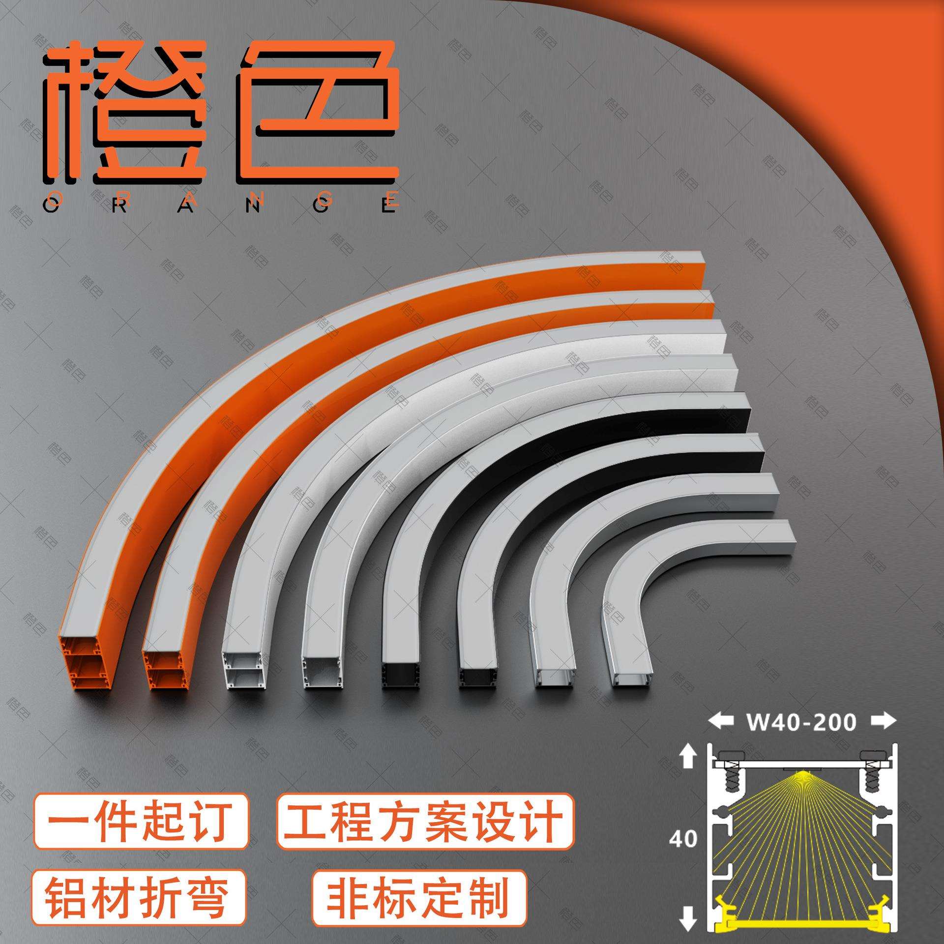 LED弧形铝槽灯异形线条灯铝材圆形线型灯嵌入式圆弧线性灯带