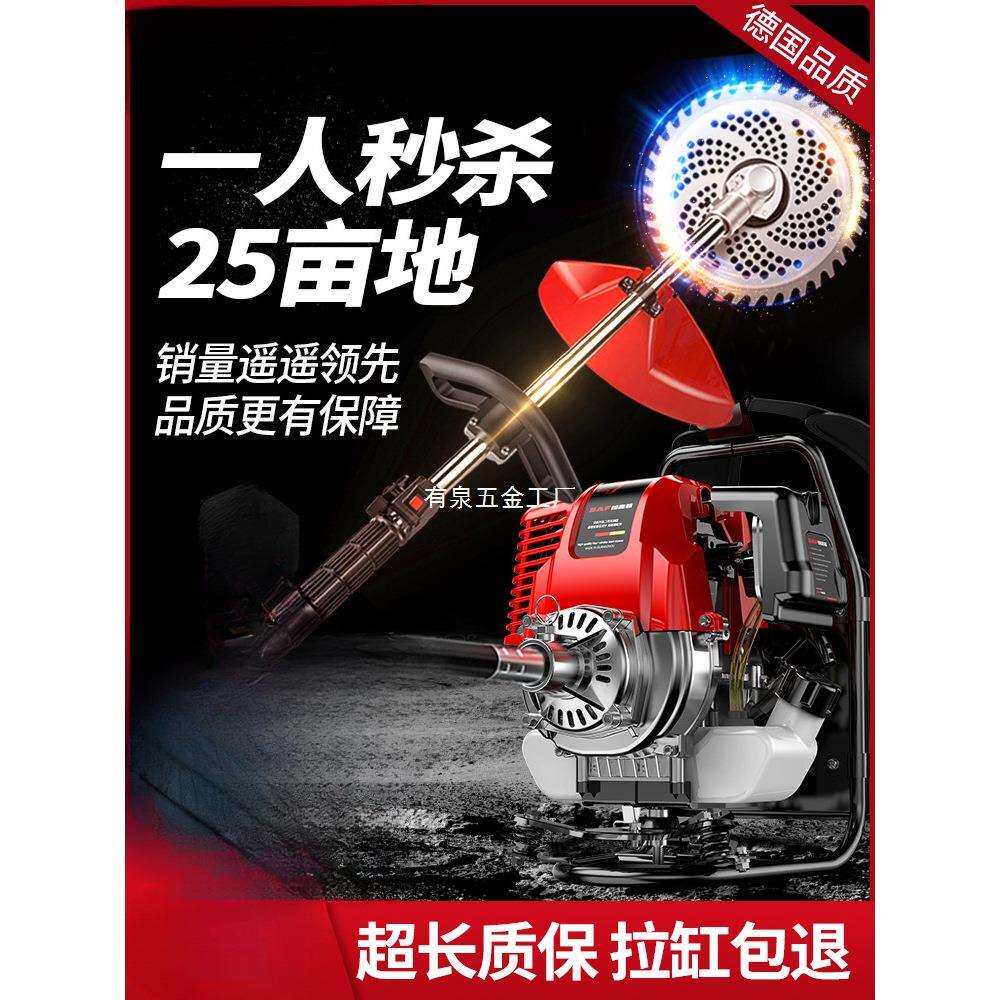 割草机汽油背负式四冲程小型多功能农用打草收割家用机油除草神器