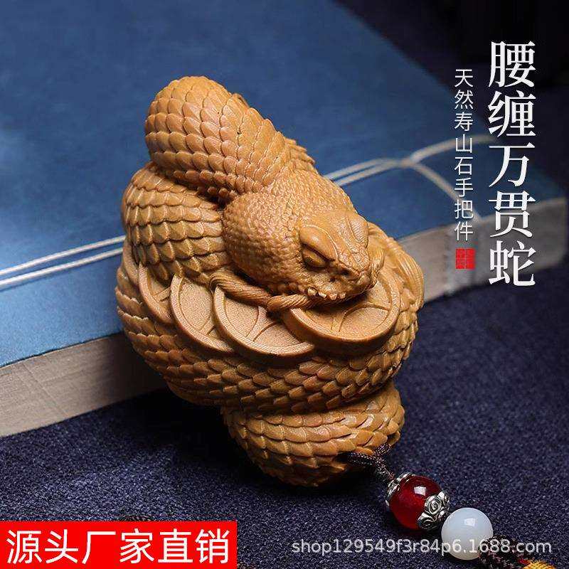 寿山石腰缠万贯手把件随身文玩创意客厅家居桌面摆件装饰品送朋友