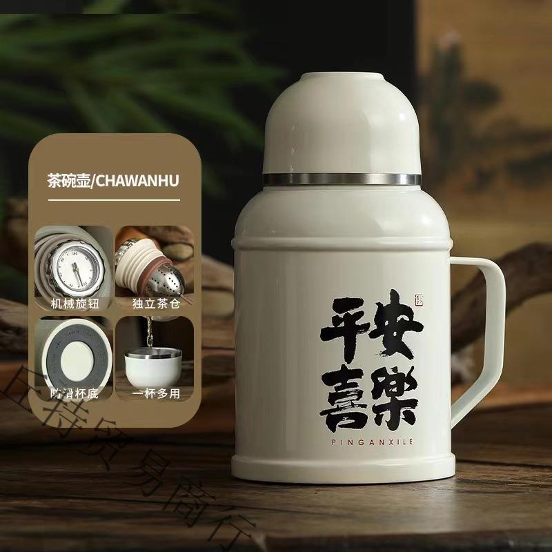 家焖茶壶机械温控316保温壶复古怀旧居家小暖壶便携迷你保温杯A17