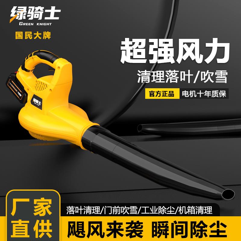 外贸无线锂电工业除尘暴风吹风机除尘大功率鼓风机吹石材粉尘吹叶