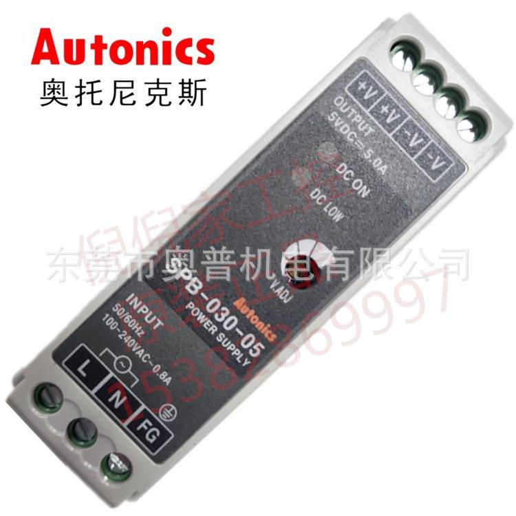 SPB-030-05奥托尼克斯Autonics开关电源060-24 120-12 240-24原装