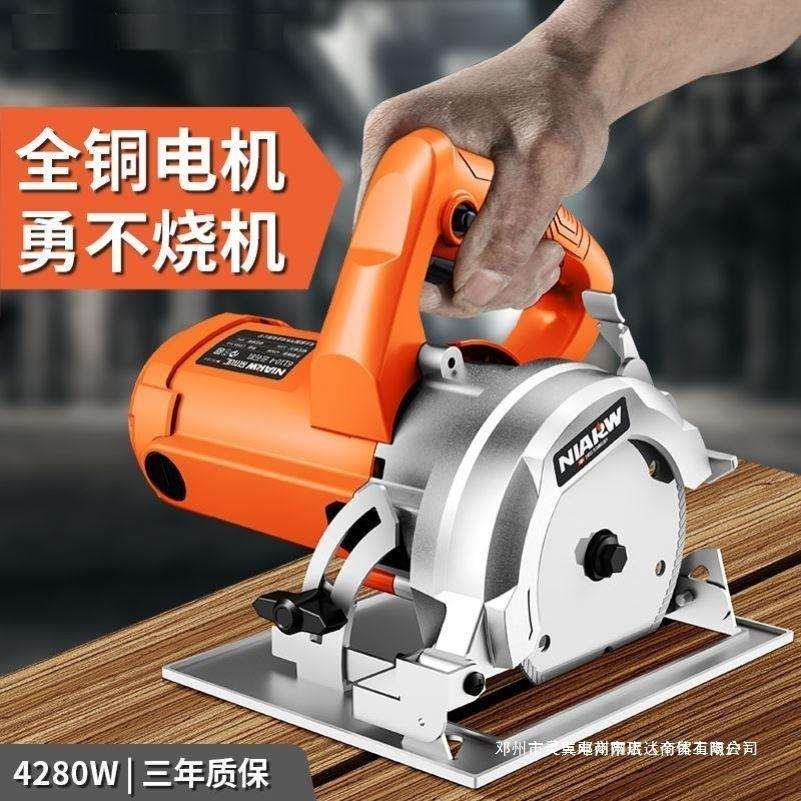 瓷砖切割机电动家用便携式多功能工具石材大功率木工手提电锯