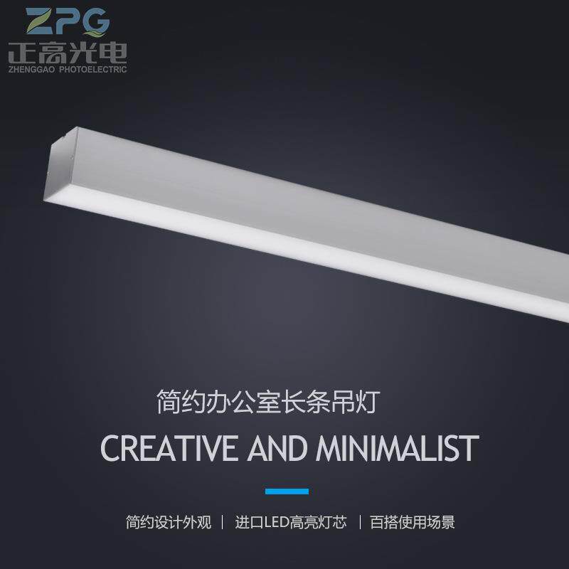LED线条灯嵌入式条形灯吊装吸顶办公室写字楼专用无缝拼接