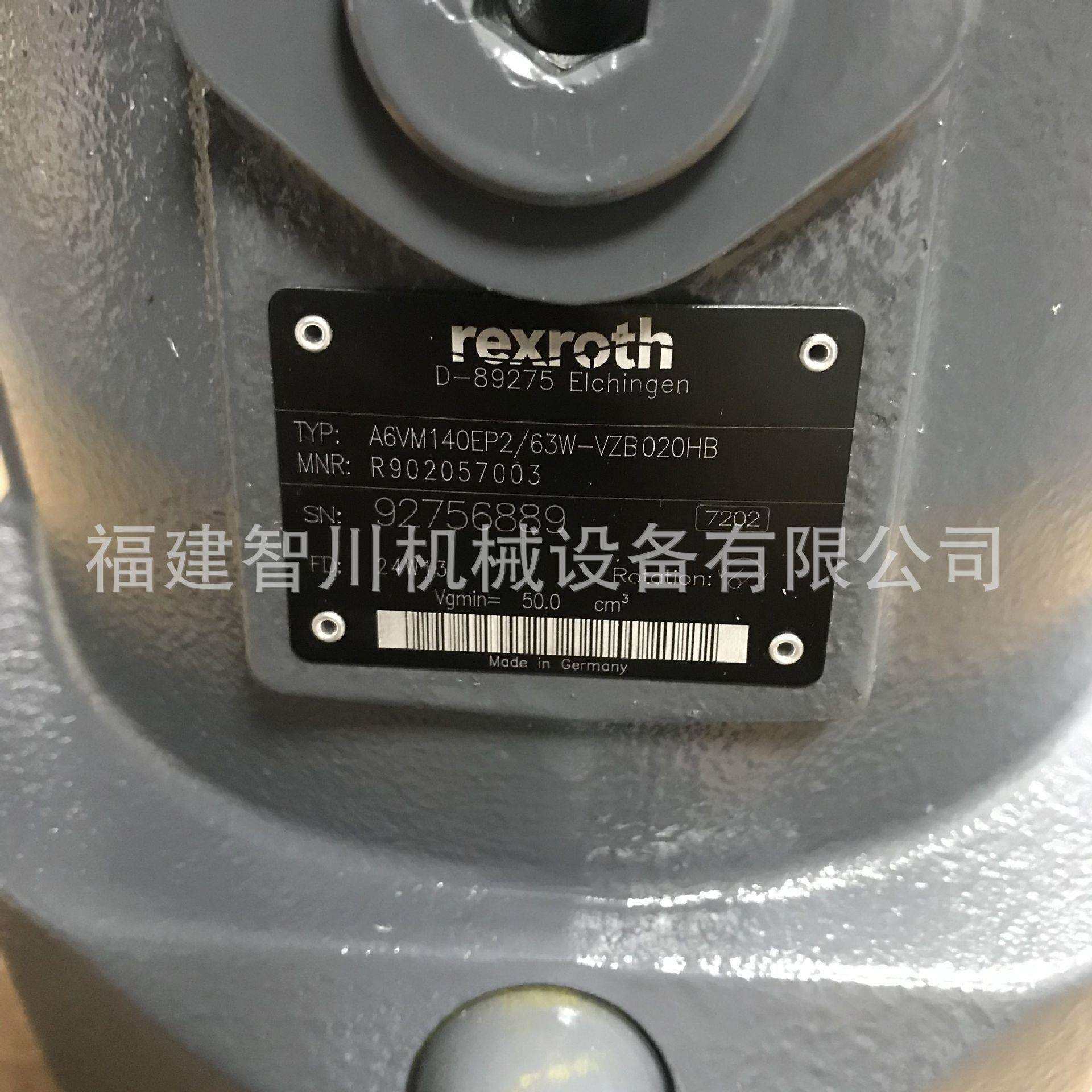 REXROTH力士乐轴向柱塞马达R902057003 A6VM140EP2/63W-VZB020HB