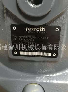 REXROTH力士乐轴向柱塞马达R902057003 A6VM140EP2/63W-VZB020HB