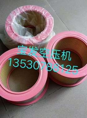 30HP,50HP空压机空气过滤器，空滤芯，C1633/1,C23115,C23185