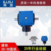 厂家HD14方箱体换向器 小型十字方向转向箱