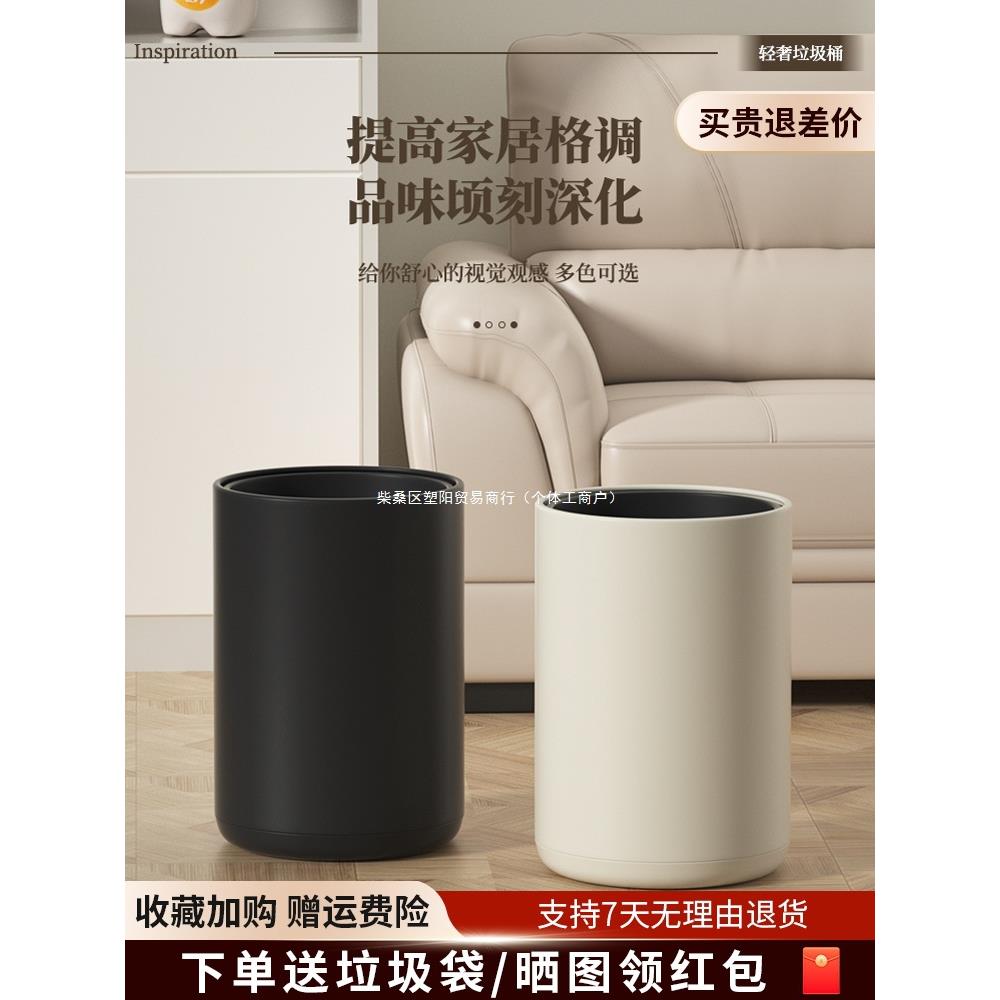 厨房民宿轻奢客厅双层大容量办公室简约卧室卫生间无盖垃圾桶家用