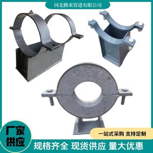 管托支架 蛭石隔热管托固定管托 滑动导向管托 管夹 高温支架管托