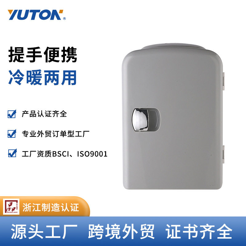 4L车载小冰箱 汽车冷暖箱车用电冰箱钢化家车两用小冰箱迷你冰箱