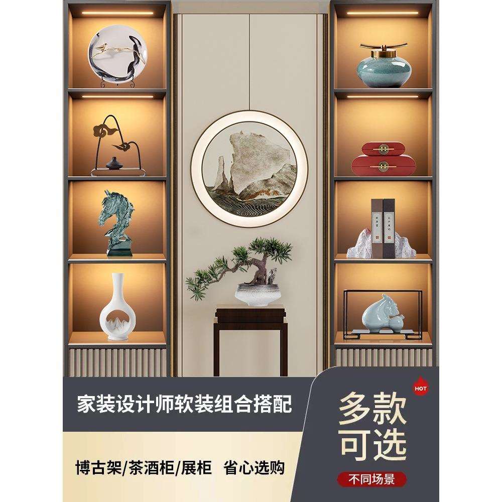新中式家居摆设样板房间软装饰品茶室客厅酒柜玄关博古架摆件