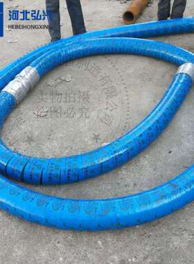 佳乐湿喷台车胶管 DN90*5300 DN90*2800橡胶软管