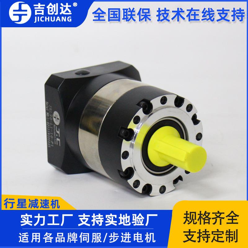 吉创达减速机JRL160-L1-7-P1 160圆法兰单级7速比卧式行星减速机