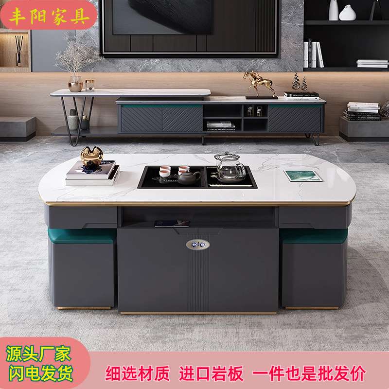 岩板多功能茶几餐桌两用客厅家用轻奢茶台一体电动升降功夫泡茶桌