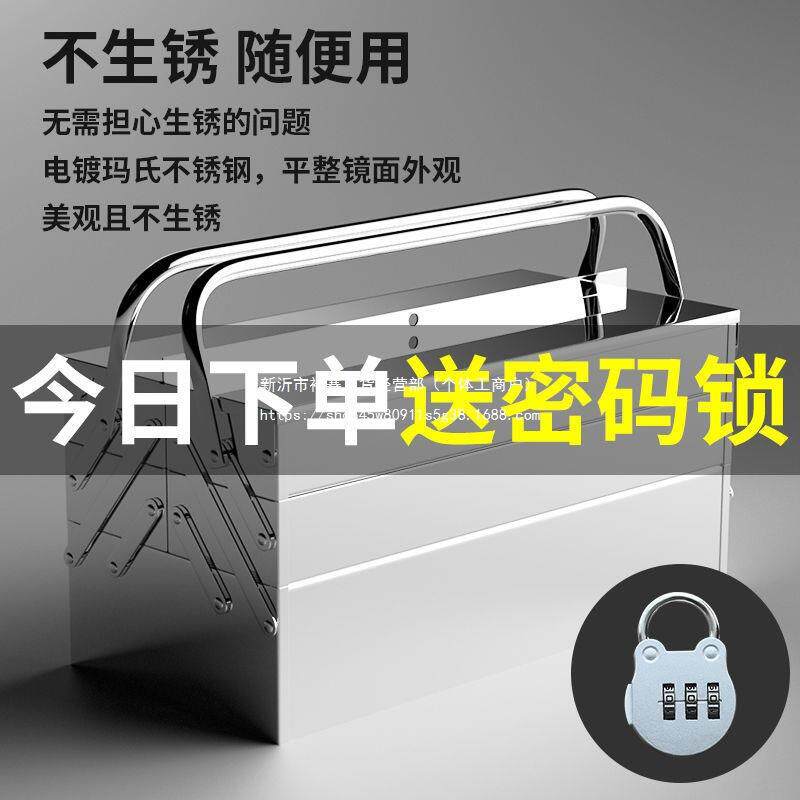 易之力不锈钢三层折叠工具箱家用大号工业级手提式铁皮五金收纳盒