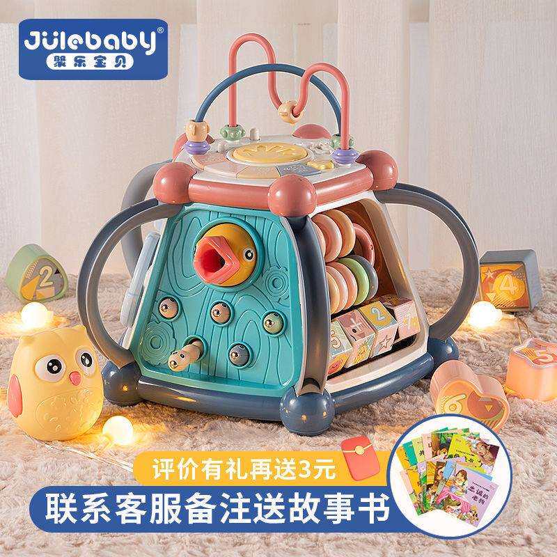 婴儿手拍鼓玩具益智早教0-1岁半宝宝三个月以上一幼儿童八男孩女6