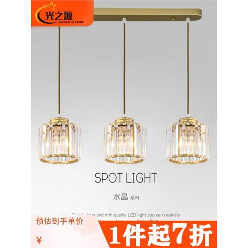 现代轻奢水晶吊灯餐厅灯简约大气吧台三头一字长条灯极简餐桌灯具