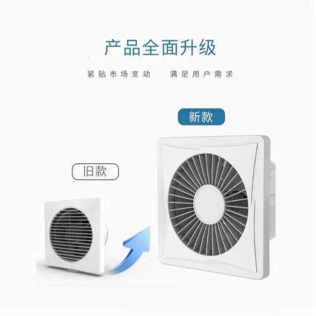 爱美信APC换气扇静音浴室排风扇厨房卫生间玻璃墙窗式4寸/6寸/8寸