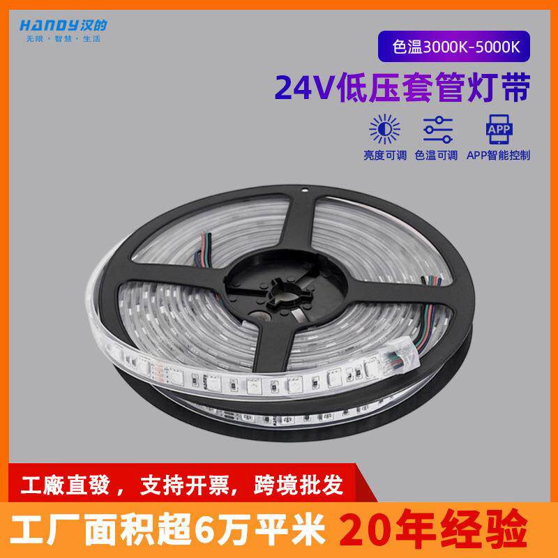 220v低压套管灯带LED灯条槽天花自粘展柜楼贴片防水色温2835灯带