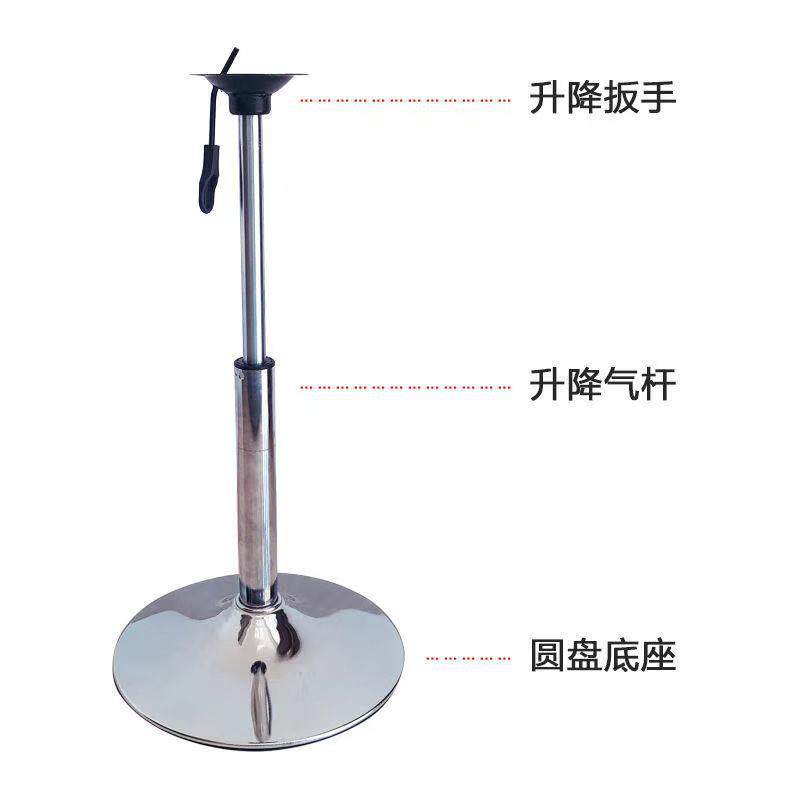 升降桌腿旋转支架桌子支撑架吧椅脚架圆桌腿升降展示桌架金属支杆
