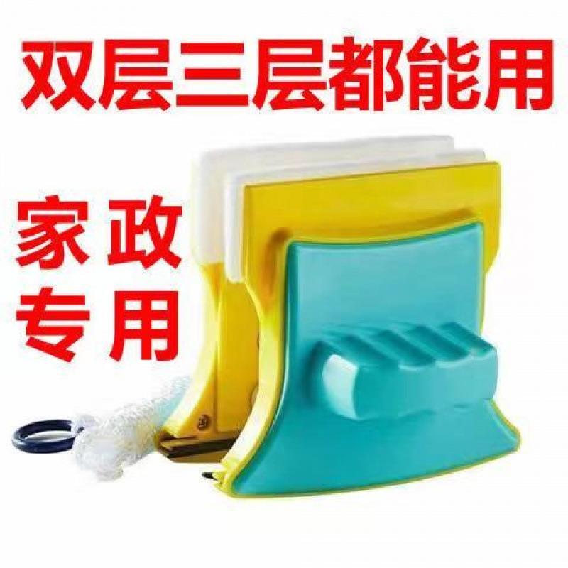 擦玻璃神器双层三层超强磁真空中空玻璃家政工具专用