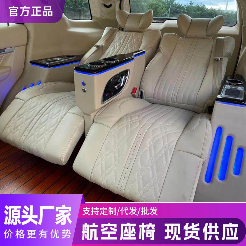 揽境途昂探险者撼路者飞行家远行家凯雷德XT6改装suv航空座椅