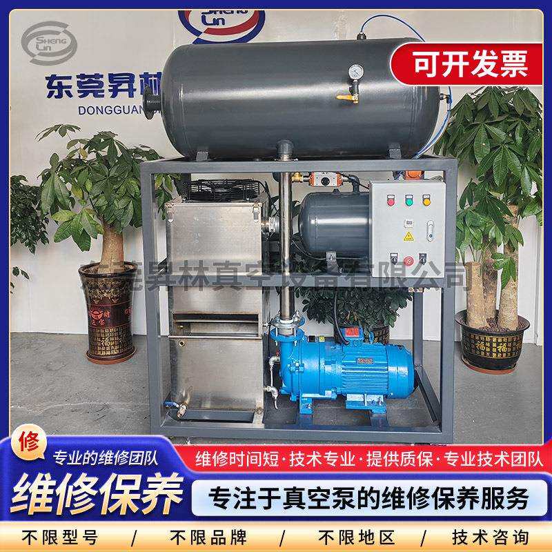 水循环真空泵系统 cnc真空泵负压站系统水环吸盘泵真空自动排水