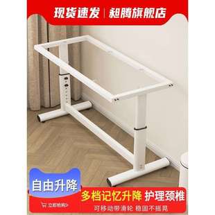 岩板底座餐架子手搖升降电脑桌脚支架书桌升桌腿支架支撑架可调节