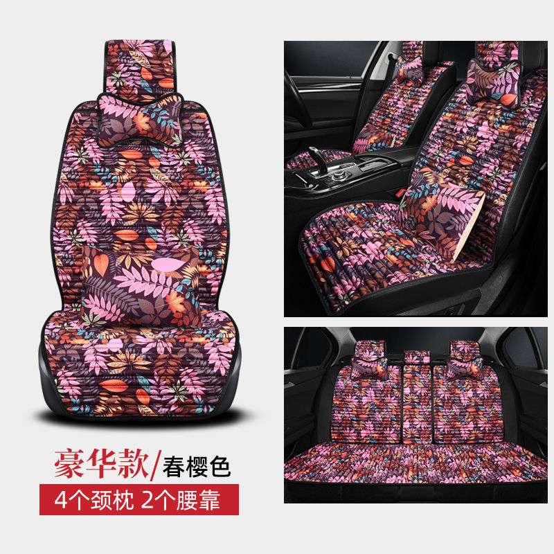 Q2Q秋冬舒适透气养生汽车坐垫真丝亚麻四季通用荞